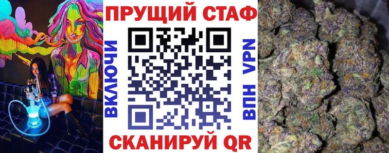 Где найти наркотики Камешково mega сайт  A PVP  Метадон  ГАШ  МАРИХУАНА  Меф мяу мяу  Cocaine 
