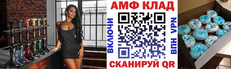 купить   kraken маркетплейс  Amphetamine 97%  Камешково 