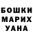 КЕТАМИН VHQ Maha Abdul