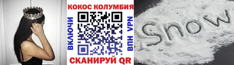 КОКАИН FishScale  Камешково 