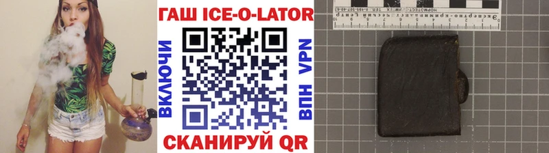 ГАШИШ индика сатива Камешково