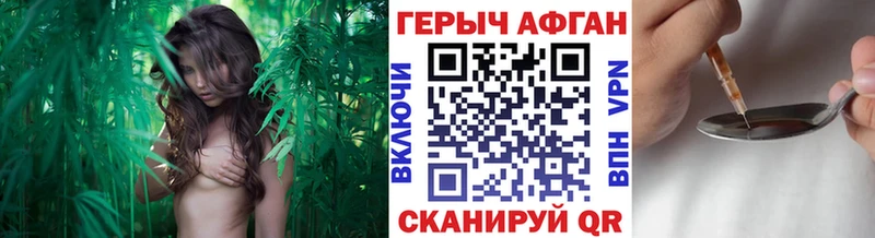 наркошоп  Камешково  Героин VHQ 