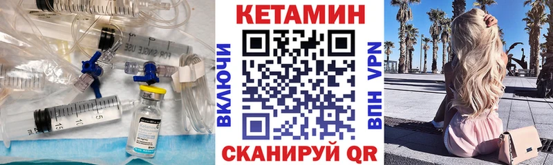 даркнет формула  Камешково  Кетамин ketamine 