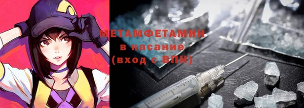 герыч Бугульма