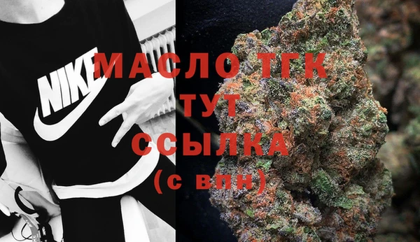 марки nbome Бронницы