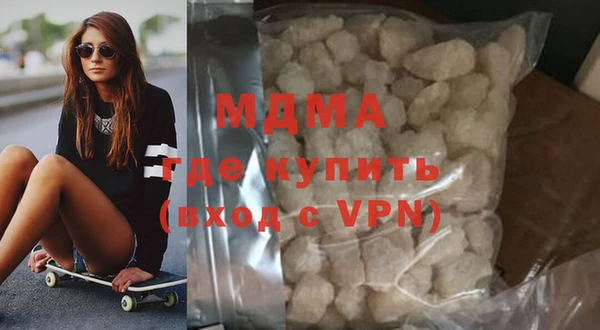 гашиш Богородск