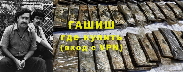 герыч Бугульма