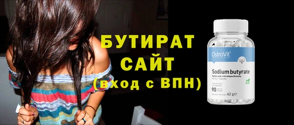 PSILOCYBIN Инта