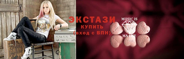 спайс Бородино