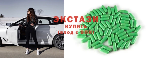 гашиш Богородск