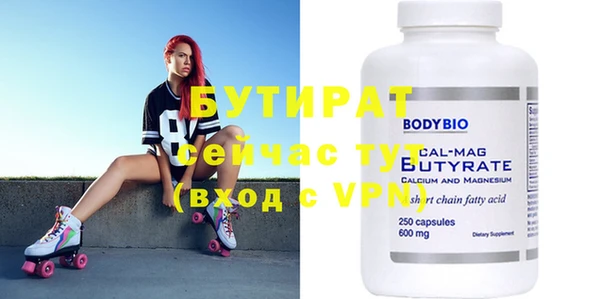 круглые Богданович
