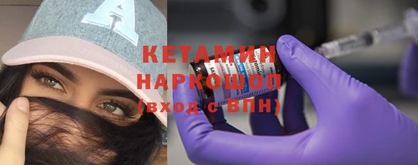 соль ск Богородицк