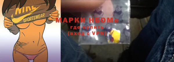 марки nbome Бронницы
