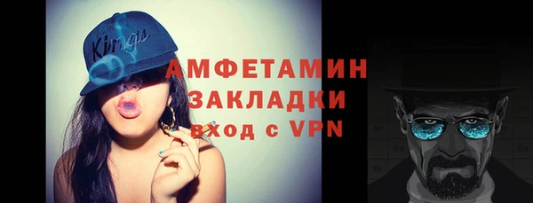 спайс Бородино