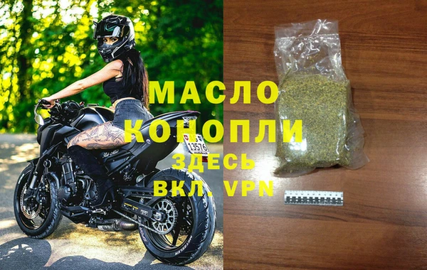 марки nbome Бронницы