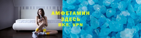 герыч Бугульма