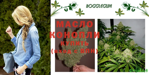 марки nbome Бронницы