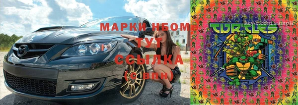 марки nbome Бронницы