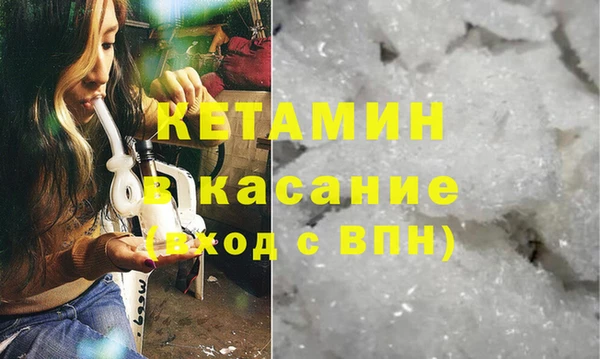 спайс Бородино
