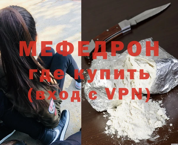 герыч Бугульма