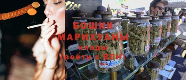 марки nbome Бронницы