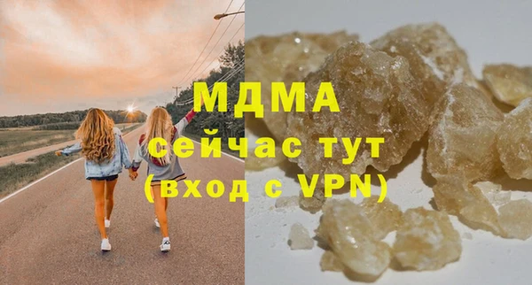 гашиш Богородск