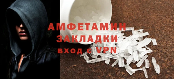 спайс Бородино