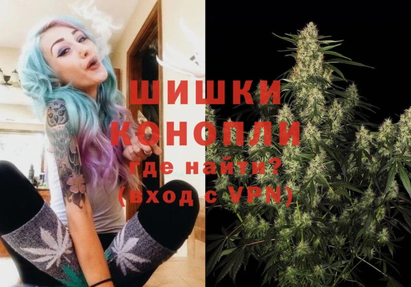 гашиш Богородск