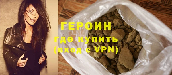 герыч Бугульма