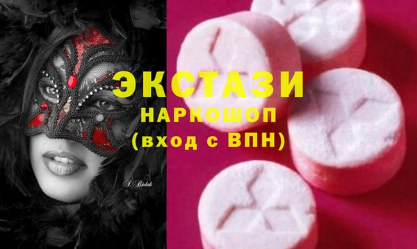 гашиш Богородск