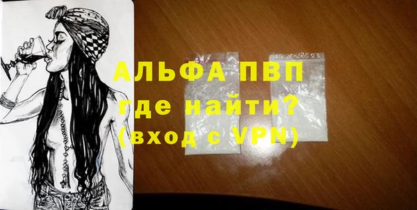 гашиш Богородск