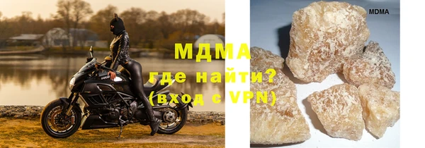 герыч Бугульма