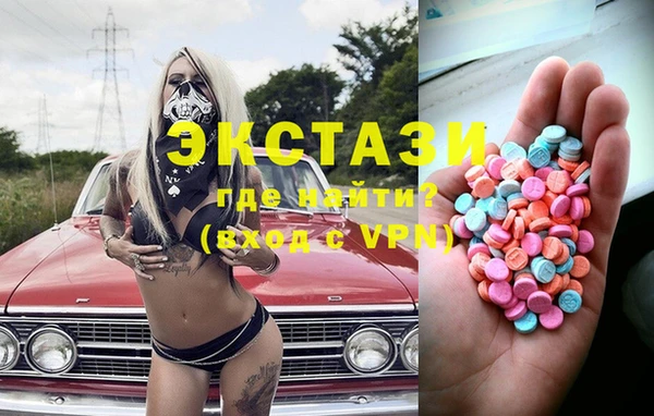 спайс Бородино