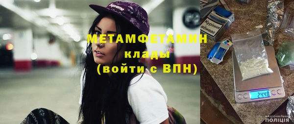 марки nbome Бронницы