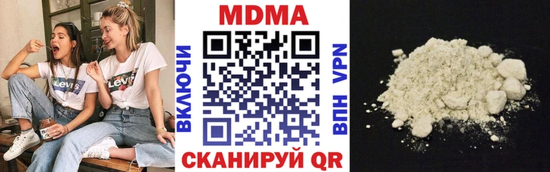 МДМА VHQ  наркошоп  Камешково 