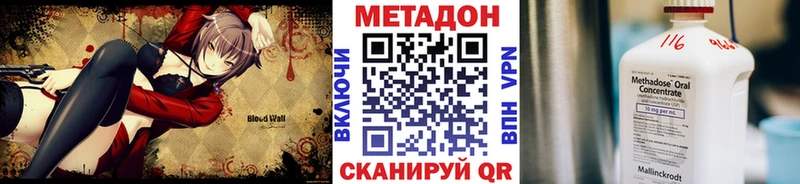 МЕТАДОН белоснежный  Камешково 