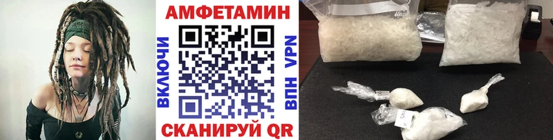 Первитин мет  купить наркотик  Камешково 