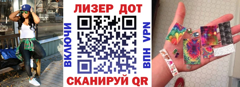ОМГ ОМГ вход  как найти закладки  Камешково  Марки N-bome 1500мкг 